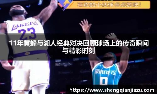 威客电竞官方平台