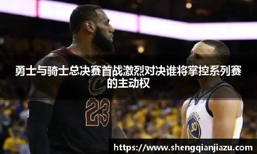 威客电竞