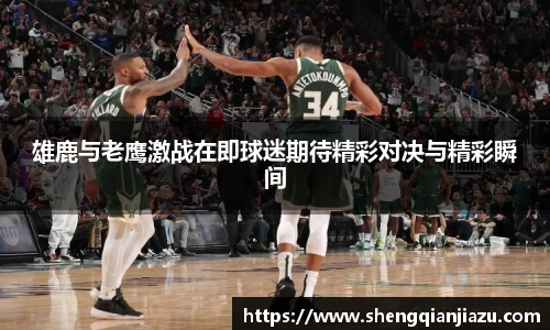 威客电竞