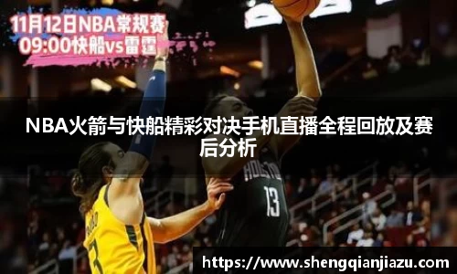 威客电竞官方平台