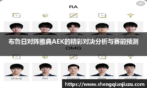 威客电竞