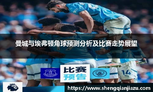 威客电竞官方平台