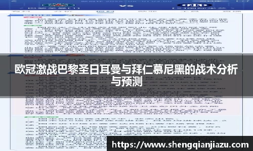 威客电竞官方平台