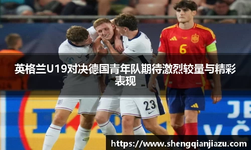 威客电竞