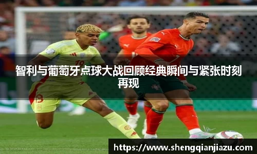 威客电竞官方平台
