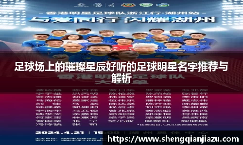 威客电竞官方平台